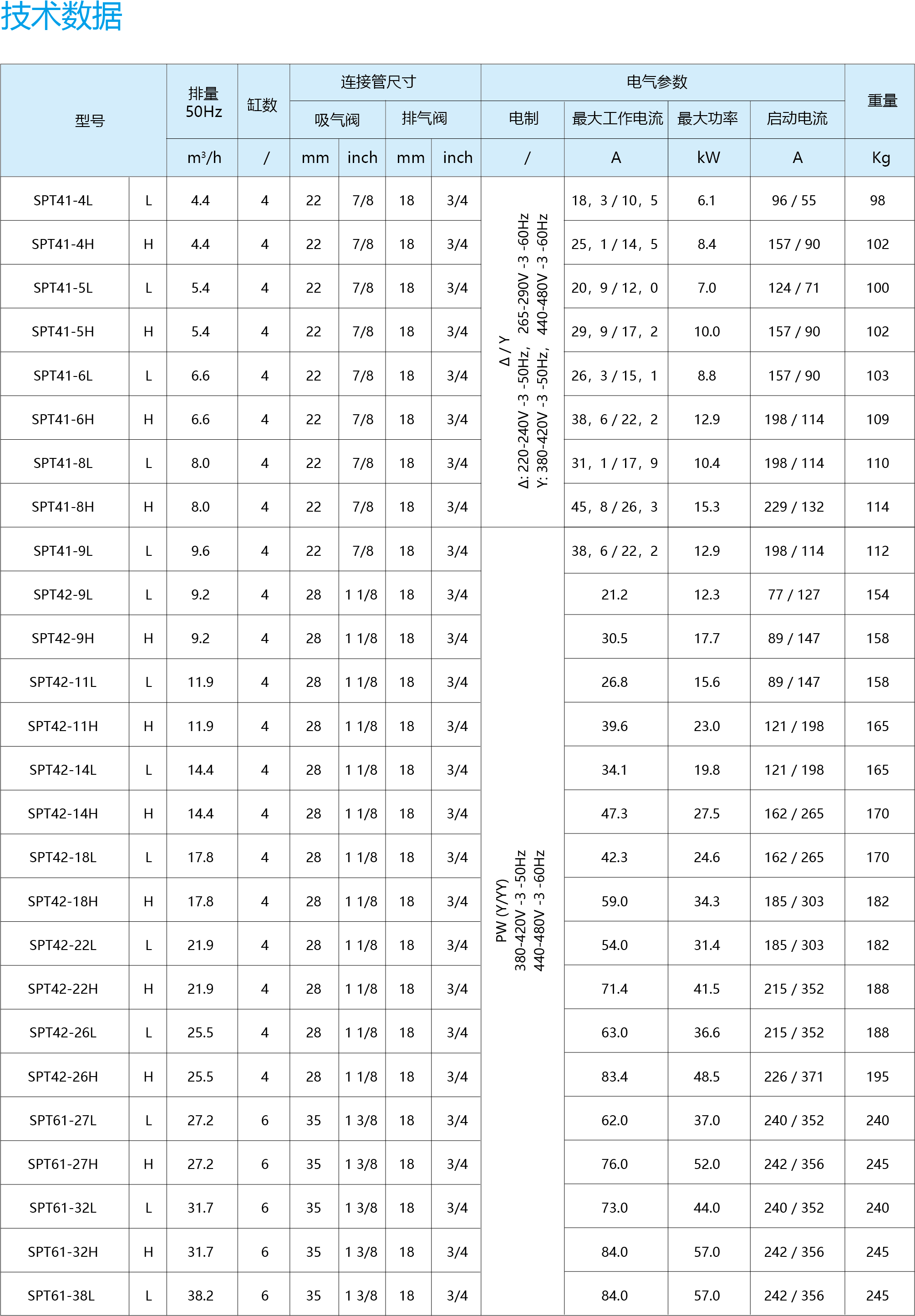 1742289639631_724735.png